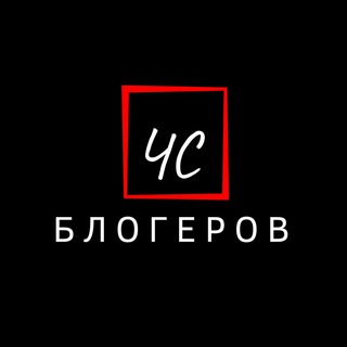 Логотип канала badlistblogger