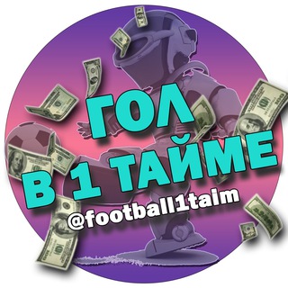 Логотип канала football1taim