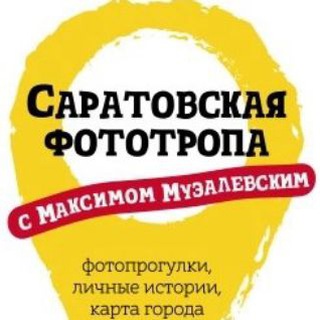 Логотип fototropa