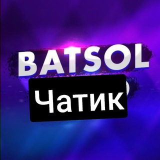 Логотип канала batsolchat