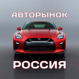 Логотип канала CARSTOSELL