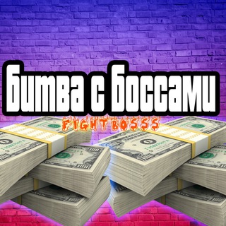 Логотип канала fightbosss