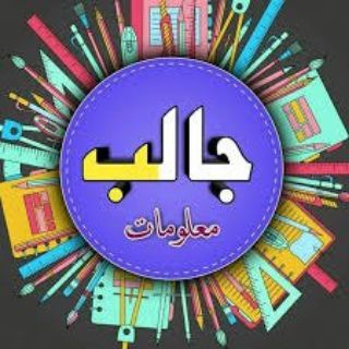 Логотип канала afghanistanandworldinformation