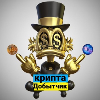 Логотип канала kriptadobytchik