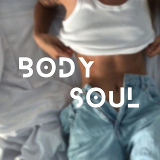 Логотип канала body_soul_tg