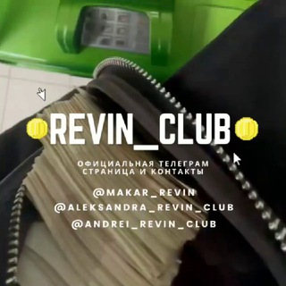 Логотип канала revin_club