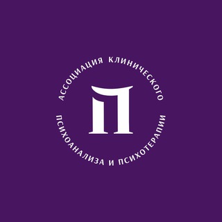 Логотип канала association_psychanalytique