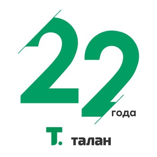 Логотип канала talan_khabarovsk