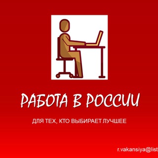 Логотип канала podrabotca_rabota