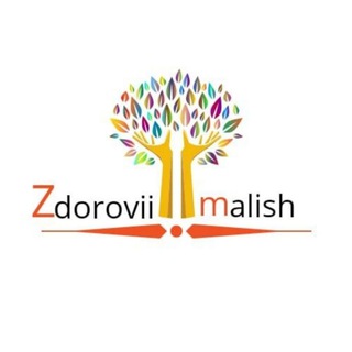 Логотип zdorovii_malish_official