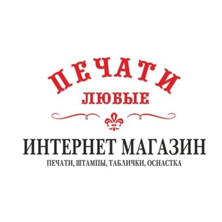 Логотип канала zakazat_pechatt