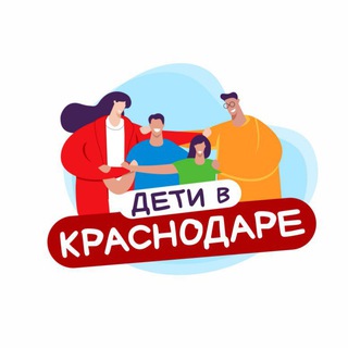 Логотип канала deti_vkrasnodare