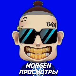 Логотип канала morgenstern_money