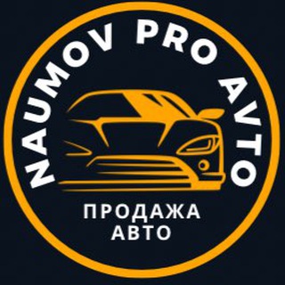 Логотип канала anton_naumov_proavto