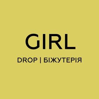 Логотип канала girl_drop_jewelry