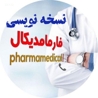 Логотип pharmamedicall2