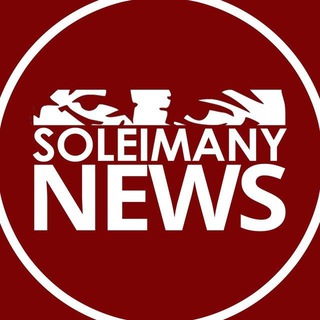 Логотип канала soleimany_news