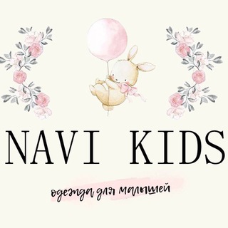 Логотип navikids