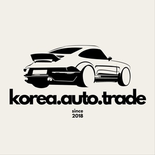 Логотип канала korea_auto_trade_export