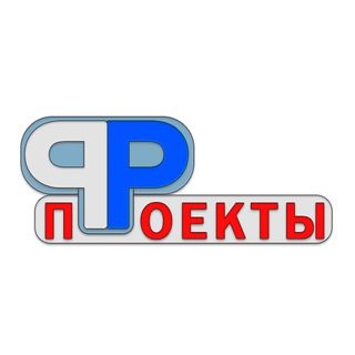 Логотип канала ProjectsRF