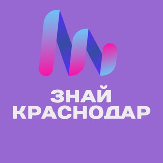 Логотип канала znai_krasnodar