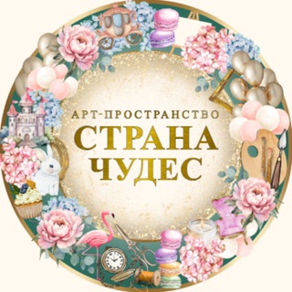 Логотип канала artstranachydes