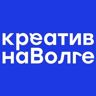 Логотип канала createonvolga