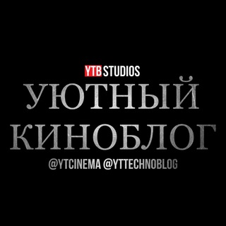 Логотип канала ytcinema