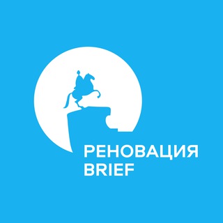 Логотип канала briefrenovation