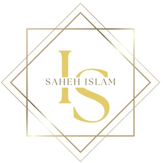 Логотип канала saheh_islam