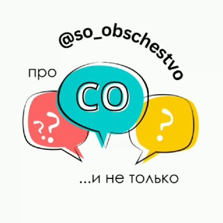 Логотип so_obschestvo