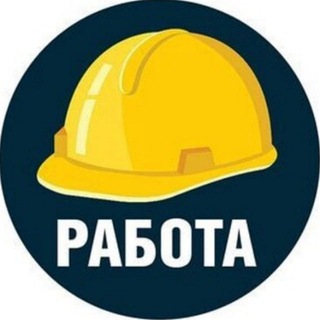 Логотип канала rabota_nvrssk