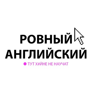 Логотип канала tutychatbezxyiny