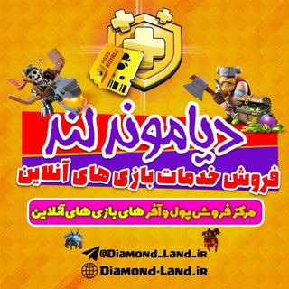 Логотип канала diamond_land_ir