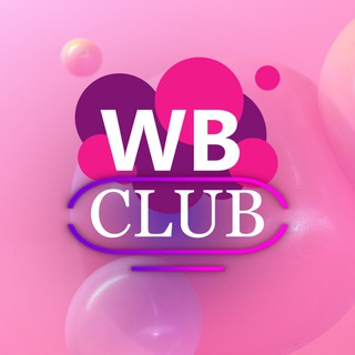 Логотип канала wbclubbbbb