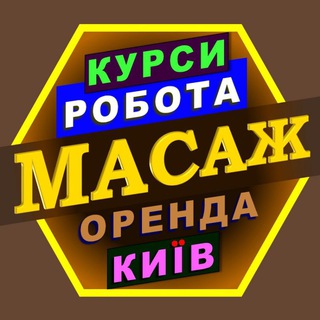 Логотип канала massage_kyiv_pro