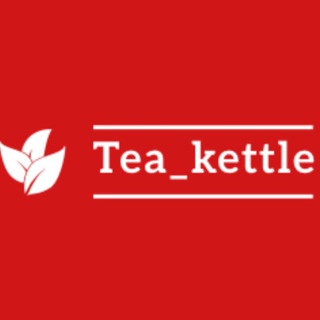 Логотип канала tea_kettle_sochi