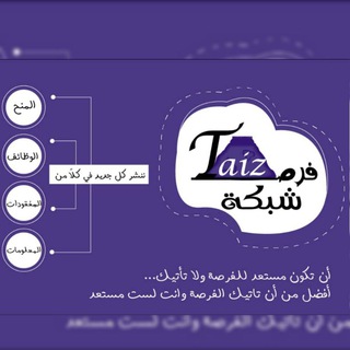 Логотип канала forus_taiz