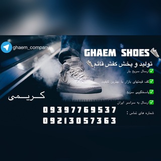 Логотип ghaem_company