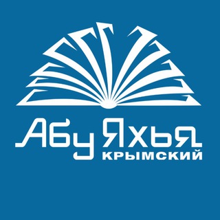 Логотип канала abuyahya_shorts