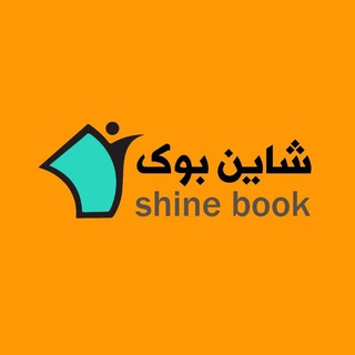 Логотип shine_book