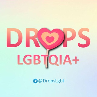 Логотип канала dropslgbt