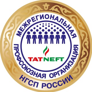 Логотип канала tatneftprofsoyuz