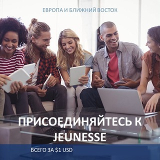 Логотип канала Jeunesse_spb_alfa2