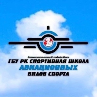 Логотип aviacrimea