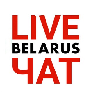 Логотип канала belarus_live_97