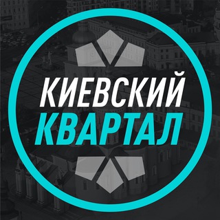 Логотип канала kiev_kvartal