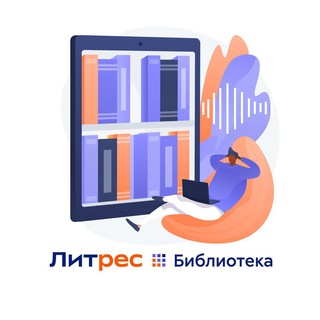 Логотип канала bibliotalk