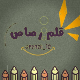 Логотип pencil_10