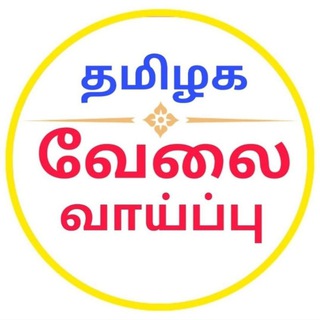 Логотип канала tamilnadu_job_news